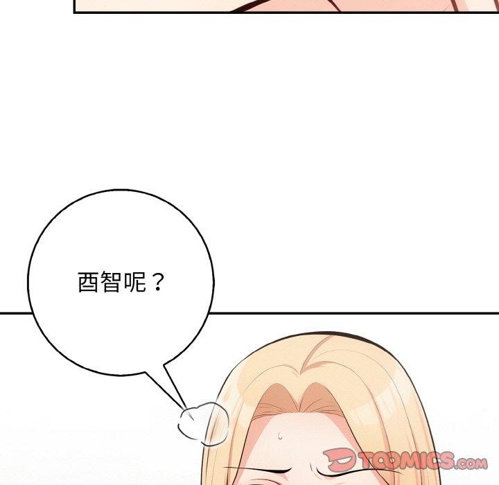 第20话 - 第129.jpg页
