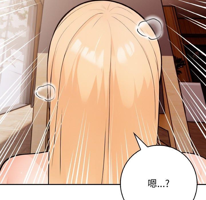 第20话 - 第133.jpg页