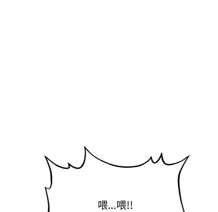 第20话 - 第136.jpg页