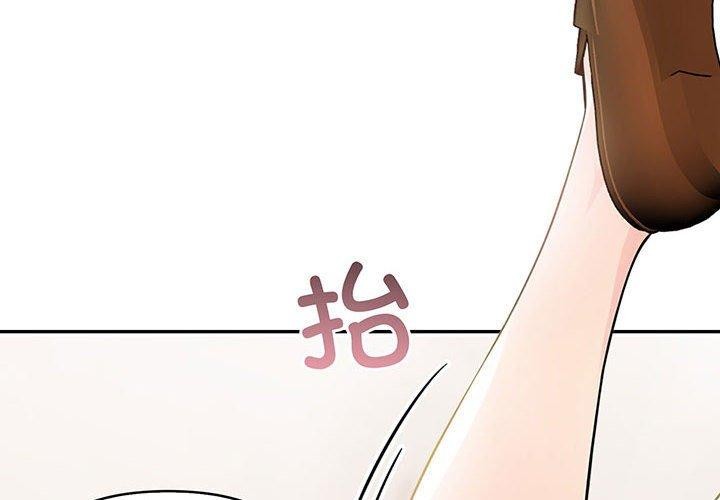 第16话 - 第2.jpg页