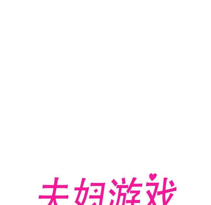 第16话 - 第11.jpg页