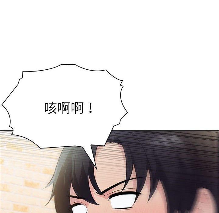 第16话 - 第16.jpg页