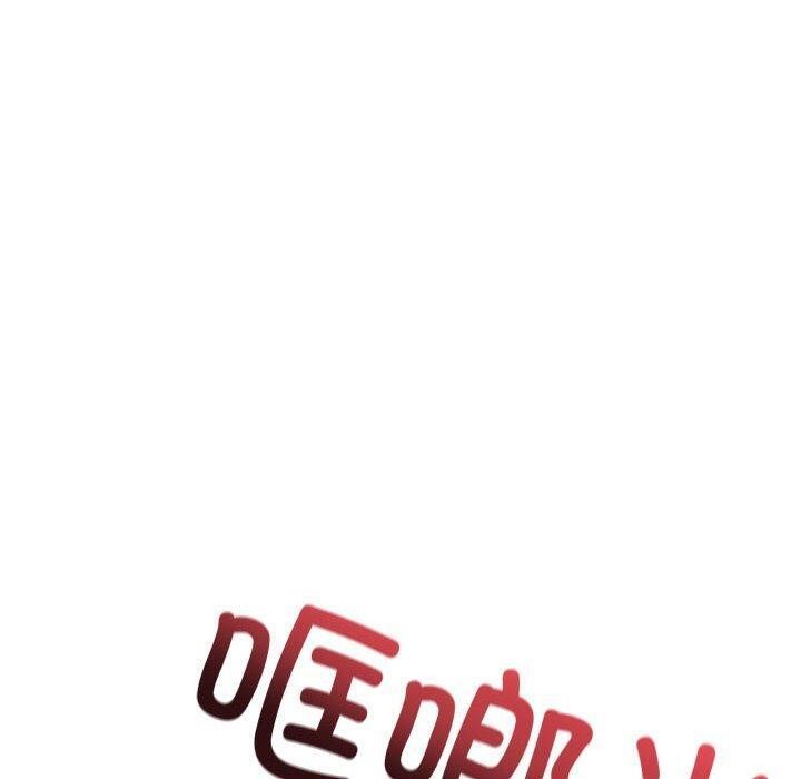 第16话 - 第20.jpg页