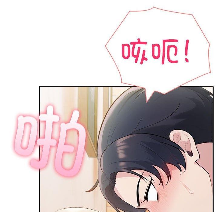 第16话 - 第32.jpg页