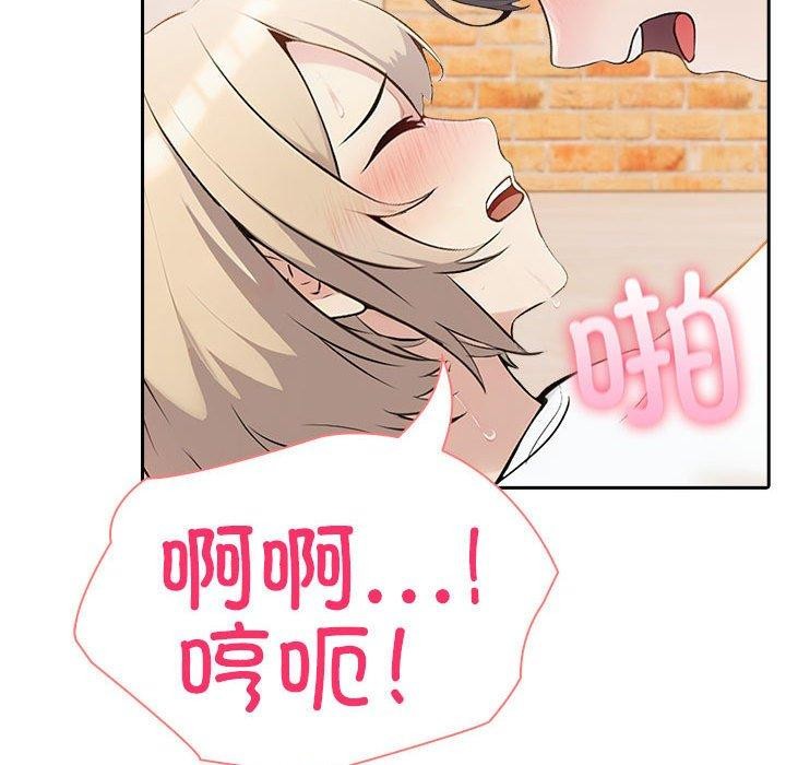 第16话 - 第33.jpg页