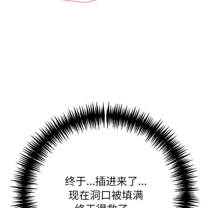 第16话 - 第34.jpg页