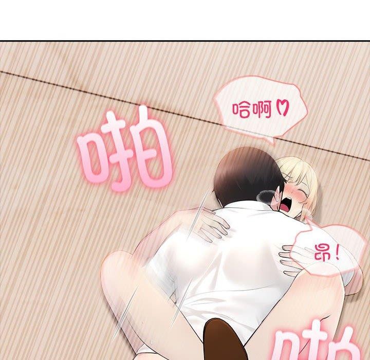 第16话 - 第41.jpg页