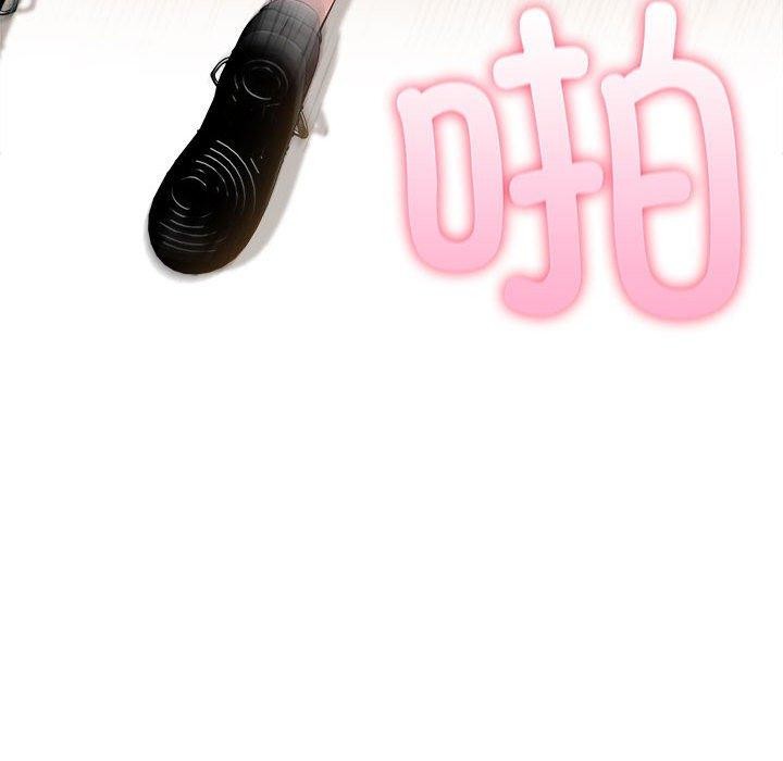 第16话 - 第43.jpg页
