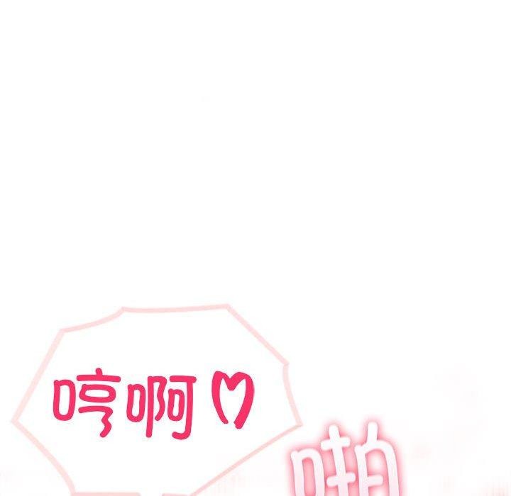 第16话 - 第46.jpg页