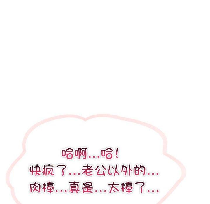 第16话 - 第51.jpg页