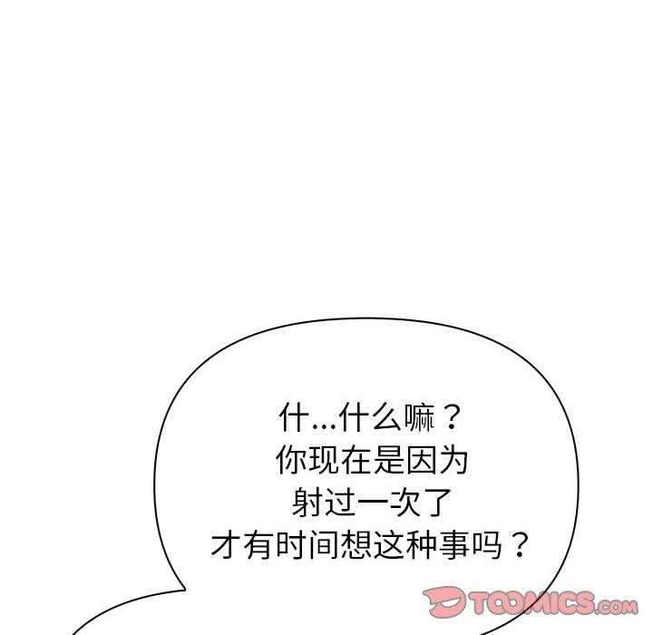 第16话 - 第57.jpg页