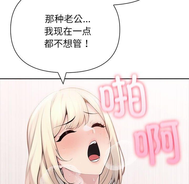 第16话 - 第58.jpg页