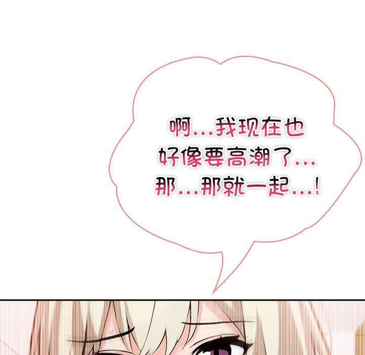 第16话 - 第70.jpg页