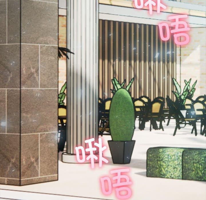 第16话 - 第86.jpg页