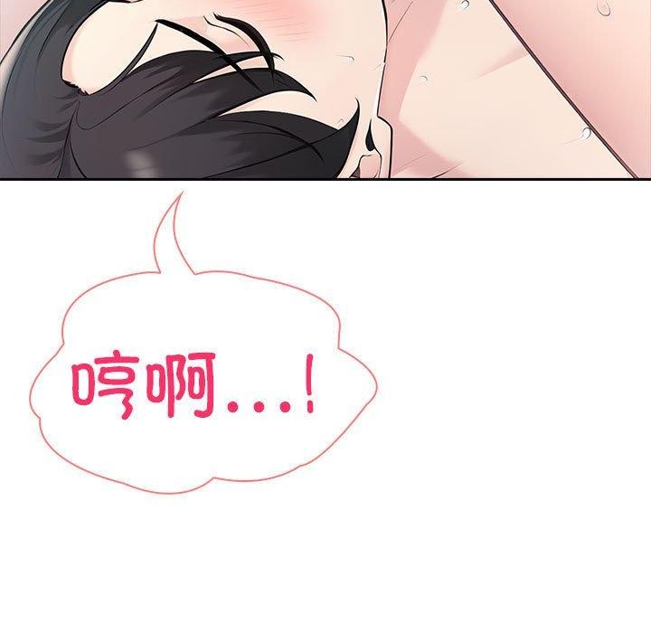 第16话 - 第88.jpg页