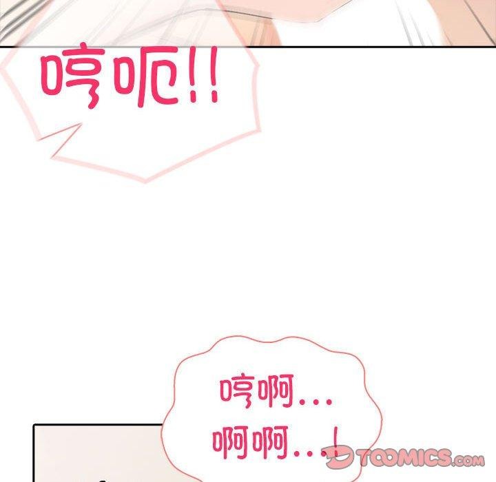第16话 - 第93.jpg页