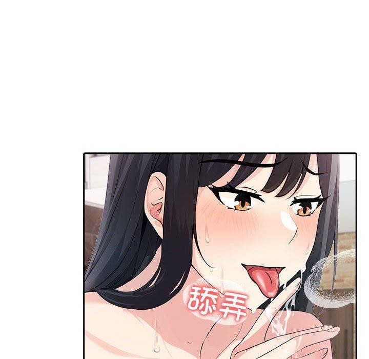 第16话 - 第95.jpg页