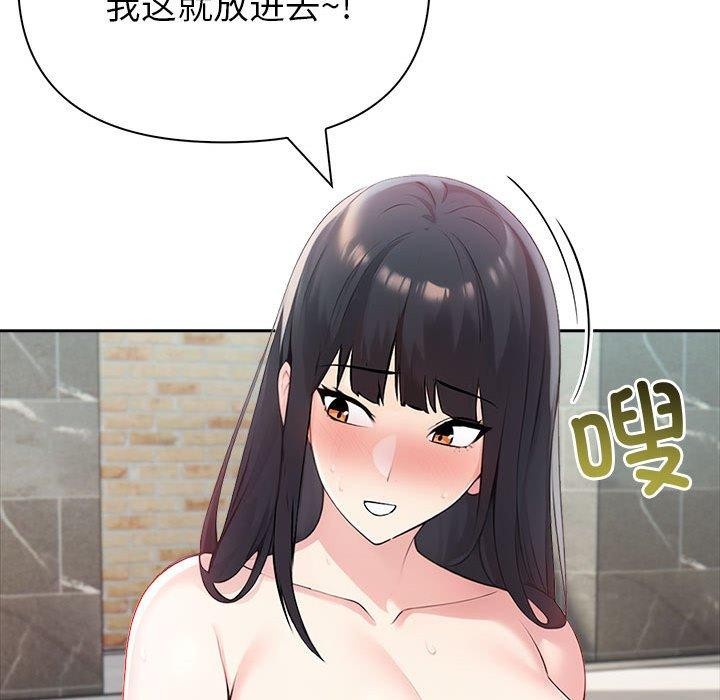 第16话 - 第98.jpg页