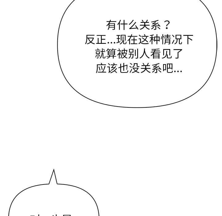 第16话 - 第106.jpg页