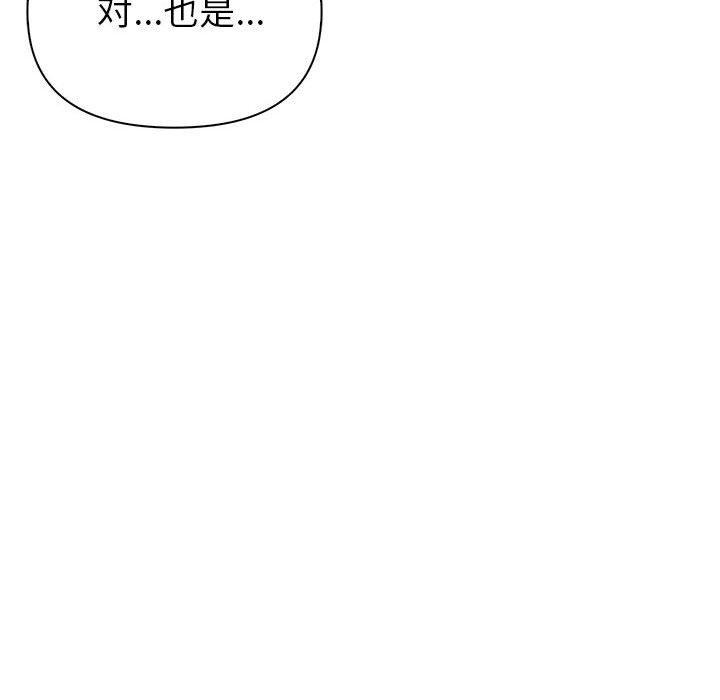 第16话 - 第107.jpg页