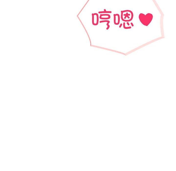 第16话 - 第113.jpg页