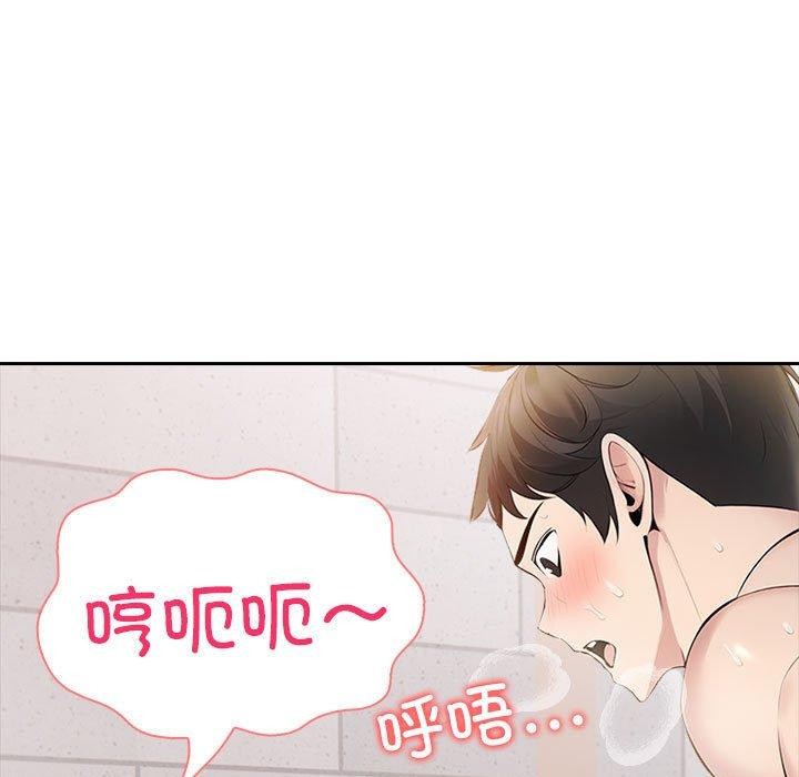 第16话 - 第122.jpg页