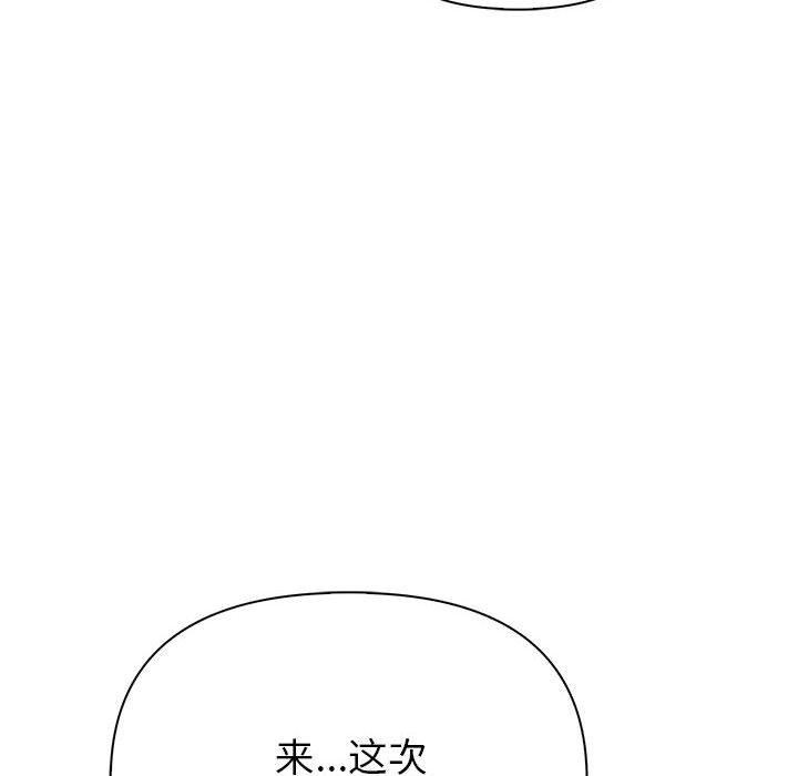 第16话 - 第125.jpg页