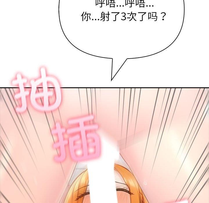 第16话 - 第132.jpg页