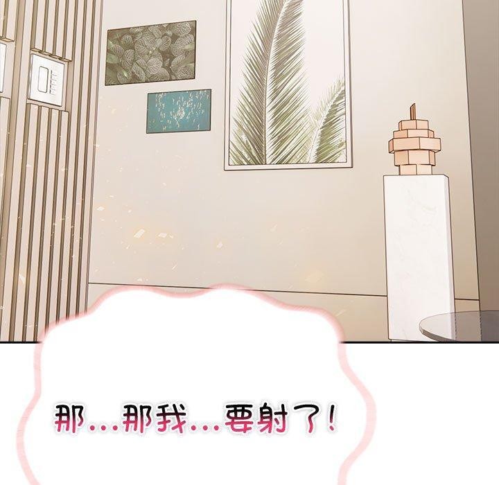 第16话 - 第140.jpg页
