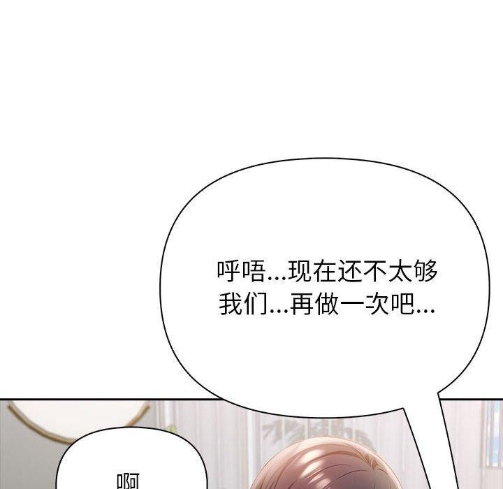 第16话 - 第149.jpg页