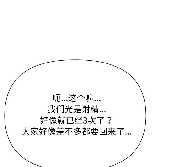 第16话 - 第152.jpg页