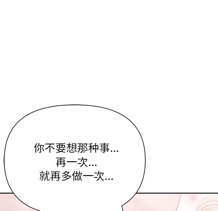 第16话 - 第158.jpg页