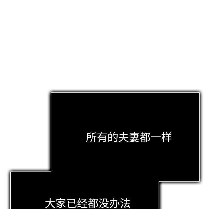 第16话 - 第163.jpg页