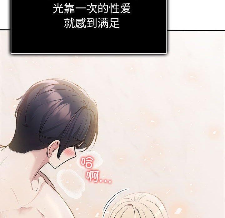 第16话 - 第164.jpg页