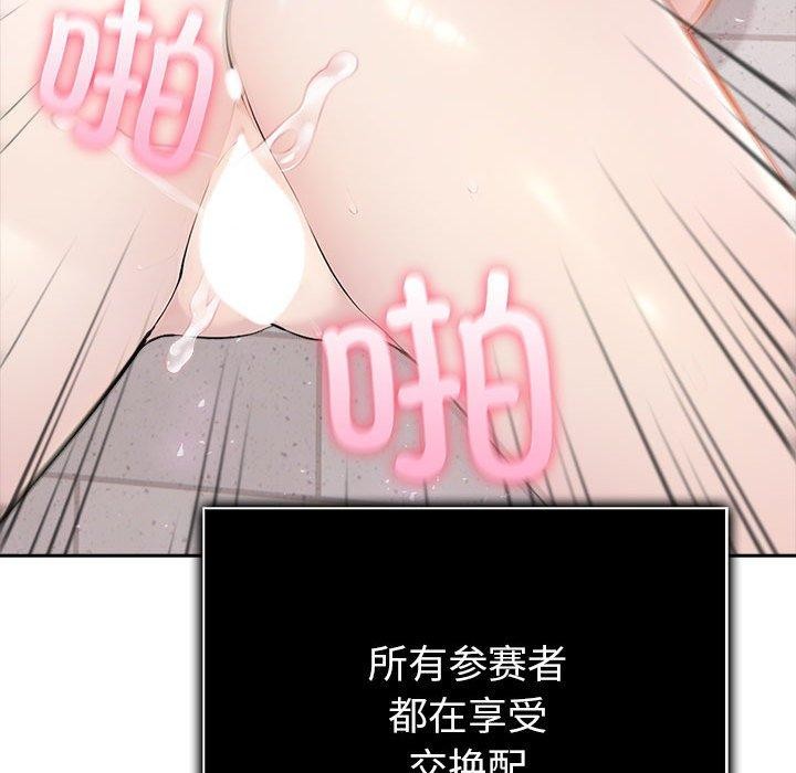 第16话 - 第173.jpg页