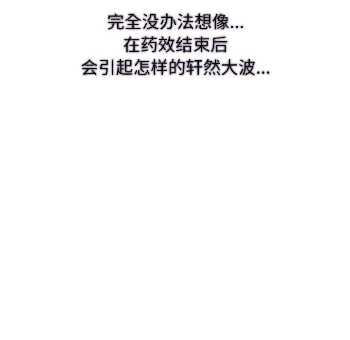 第16话 - 第175.jpg页