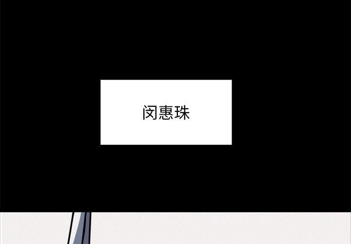 第8话 - 第2.jpg页