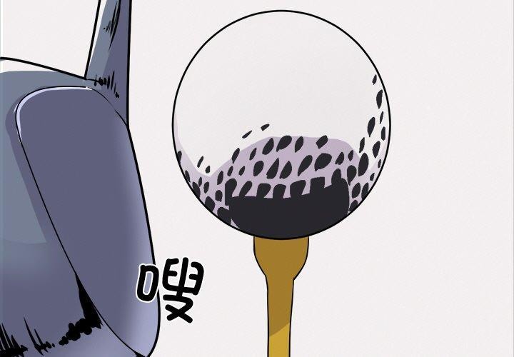 第8话 - 第3.jpg页