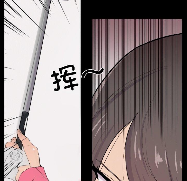 第8话 - 第6.jpg页