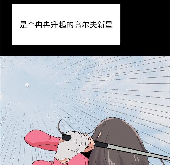 第8话 - 第8.jpg页