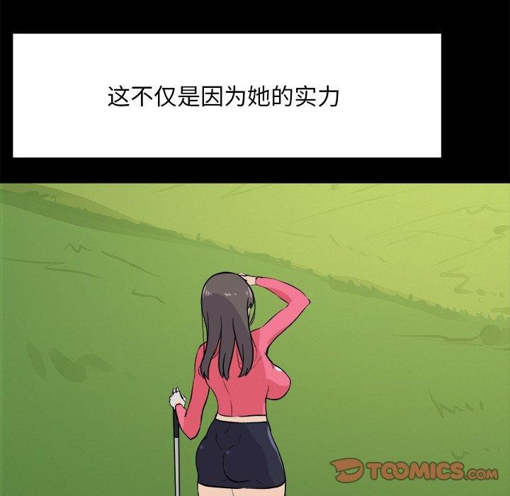 第8话 - 第12.jpg页