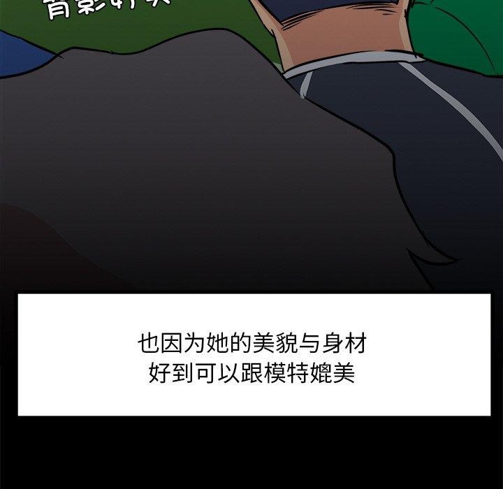 第8话 - 第14.jpg页
