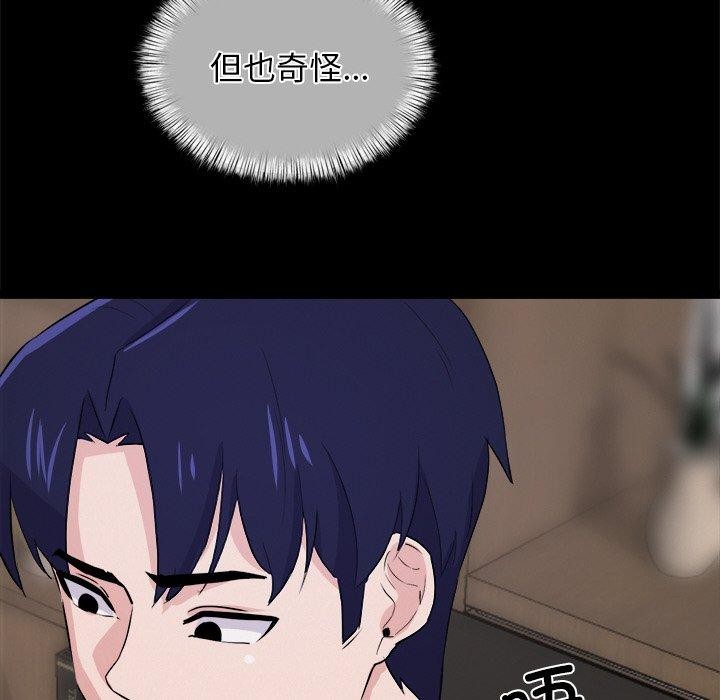 第8话 - 第16.jpg页