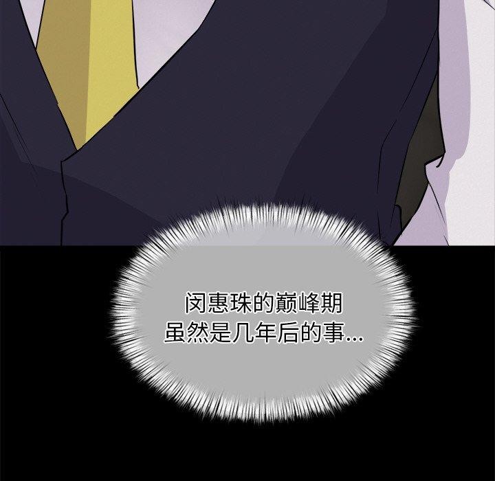 第8话 - 第18.jpg页