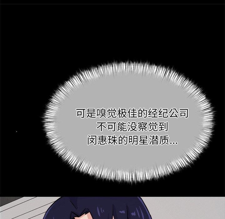 第8话 - 第19.jpg页