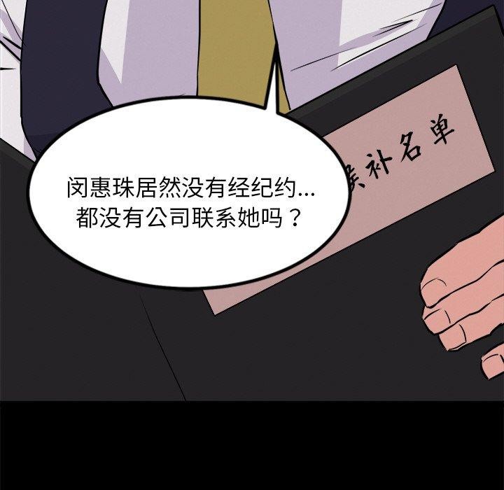 第8话 - 第21.jpg页
