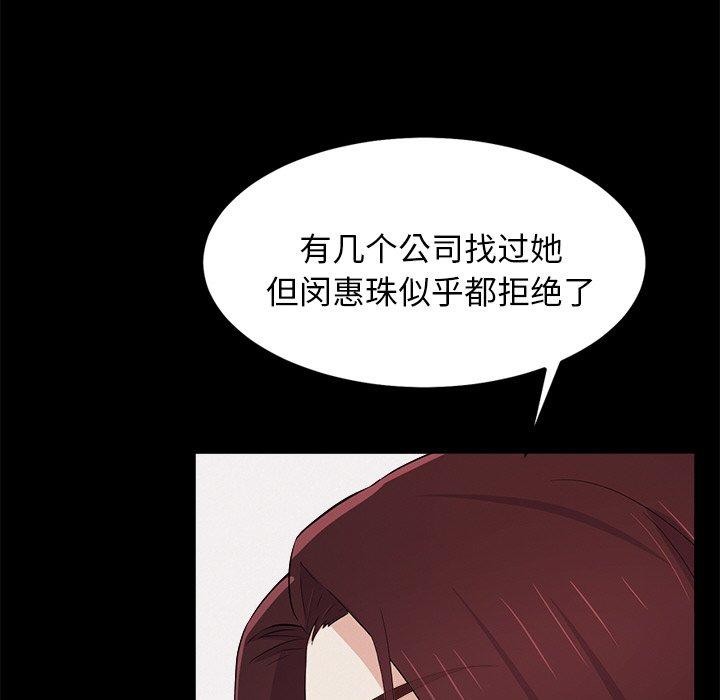 第8话 - 第22.jpg页