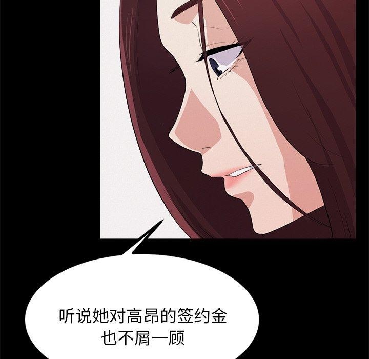 第8话 - 第23.jpg页