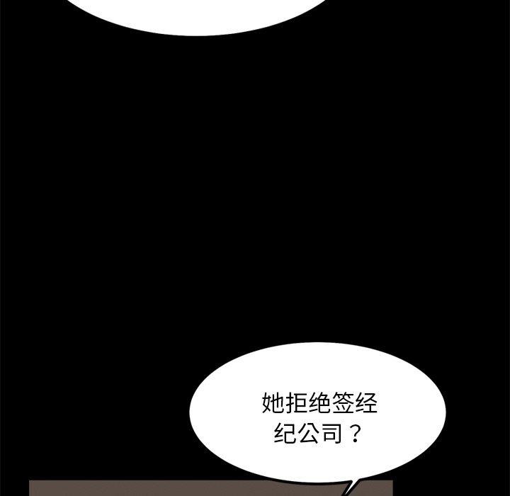 第8话 - 第24.jpg页