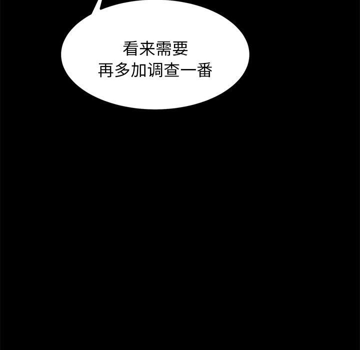 第8话 - 第26.jpg页